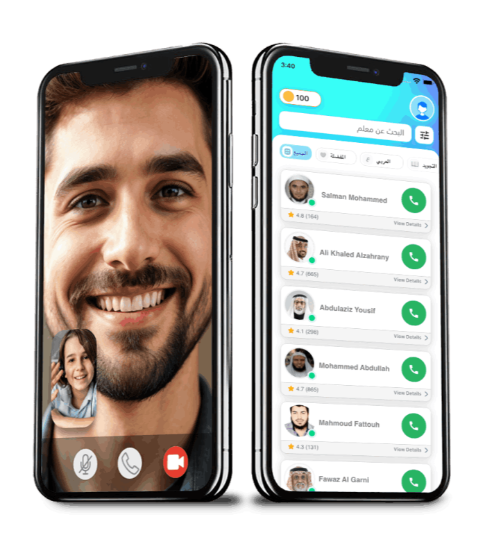 تطبيق أكاديمية عدنان معلم القرآن